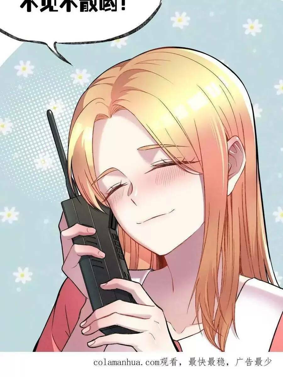 Trùng Sinh Trở Lại 1983 Làm Phú Hào Chapter 226 - Trang 2