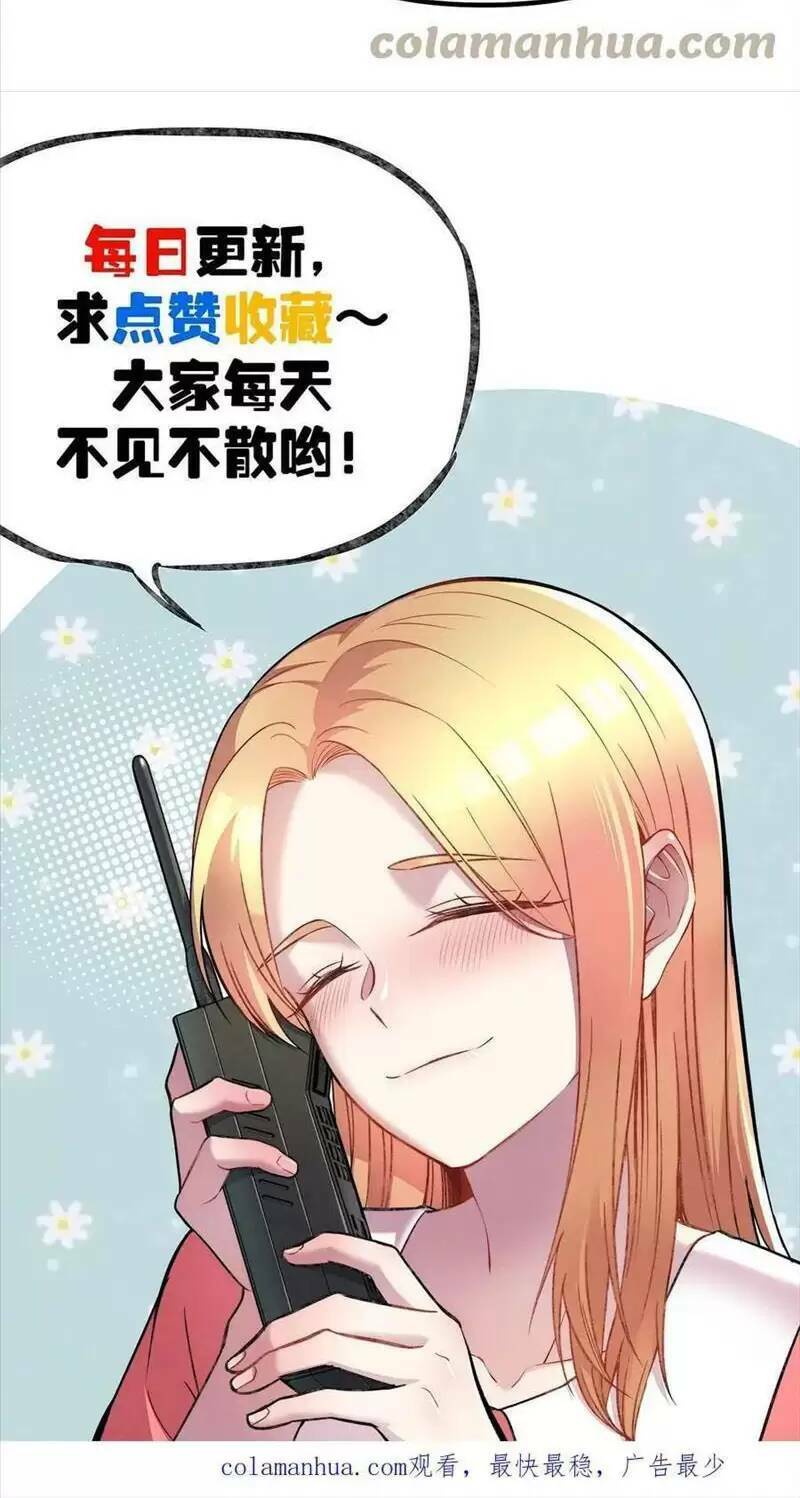 Trùng Sinh Trở Lại 1983 Làm Phú Hào Chapter 227 - Trang 2