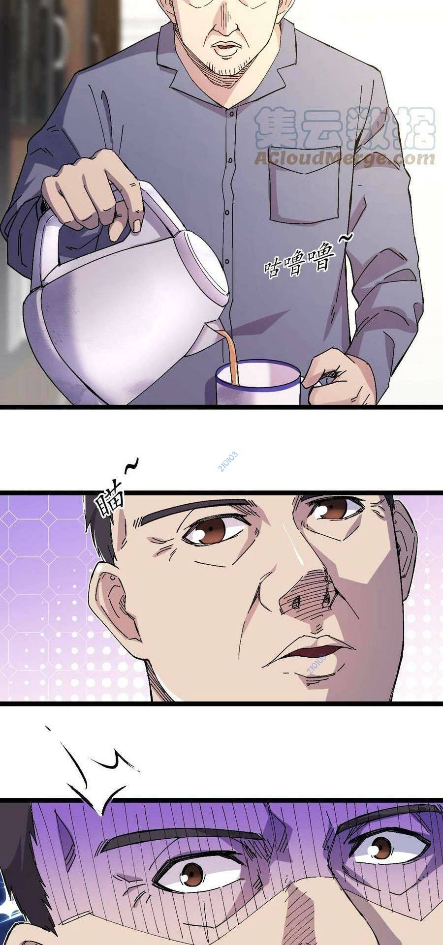 Trùng Sinh Trở Lại 1983 Làm Phú Hào Chapter 23 - Trang 2