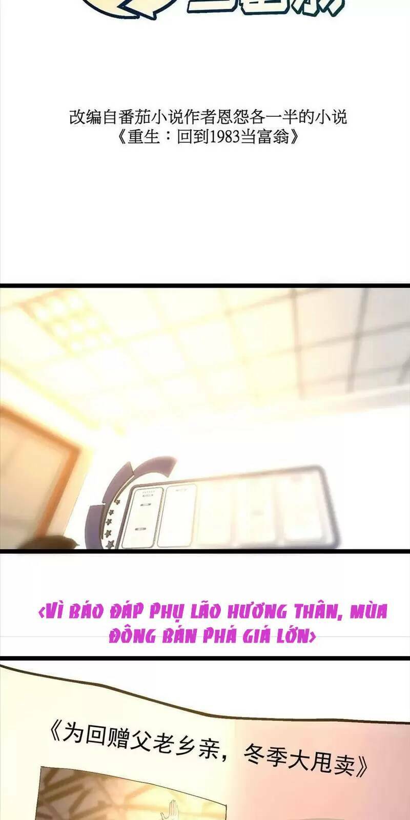 Trùng Sinh Trở Lại 1983 Làm Phú Hào Chapter 230 - Trang 2