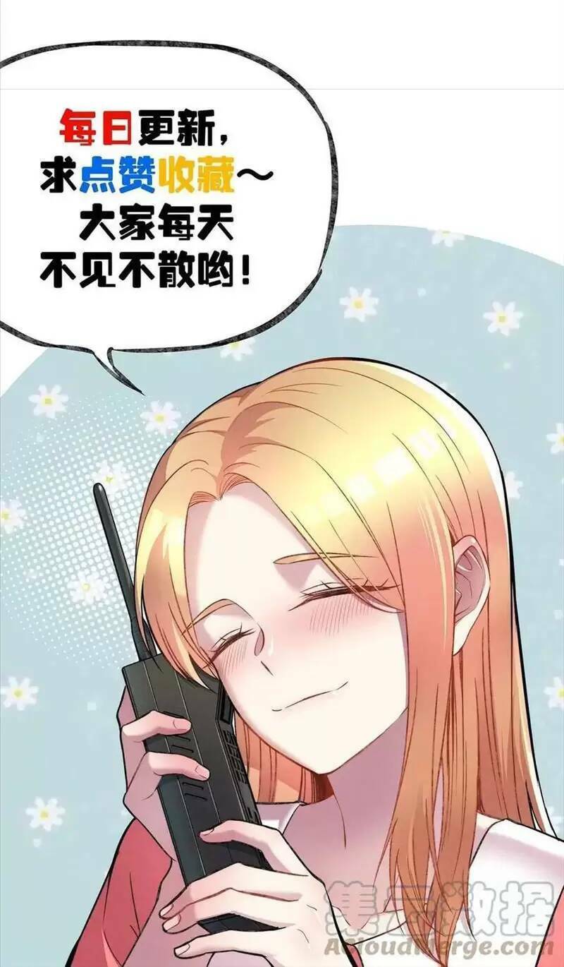 Trùng Sinh Trở Lại 1983 Làm Phú Hào Chapter 230 - Trang 2