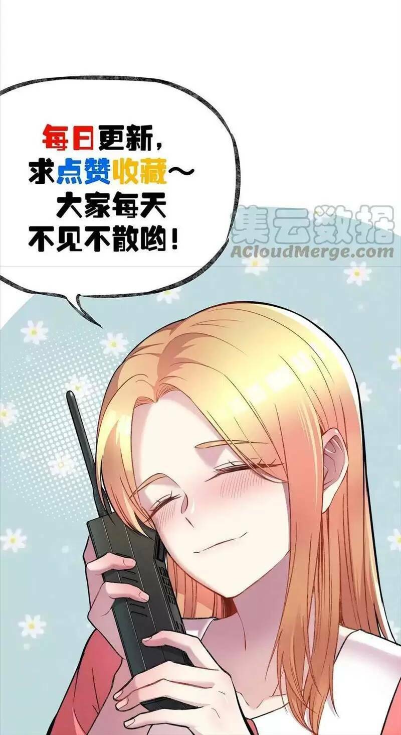 Trùng Sinh Trở Lại 1983 Làm Phú Hào Chapter 231 - Trang 2