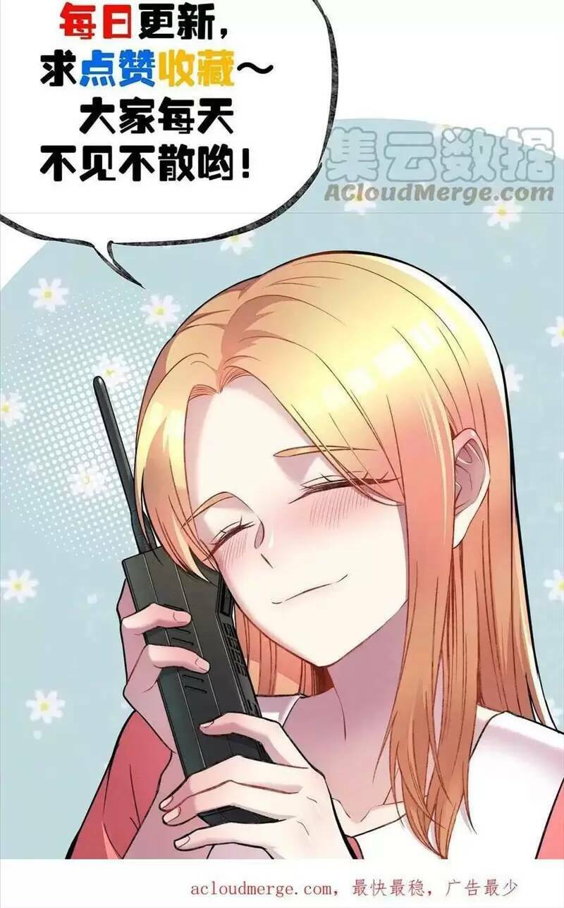 Trùng Sinh Trở Lại 1983 Làm Phú Hào Chapter 233 - Trang 2