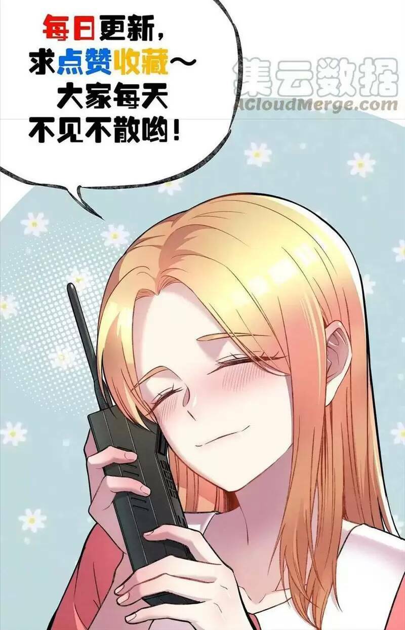 Trùng Sinh Trở Lại 1983 Làm Phú Hào Chapter 234 - Trang 2