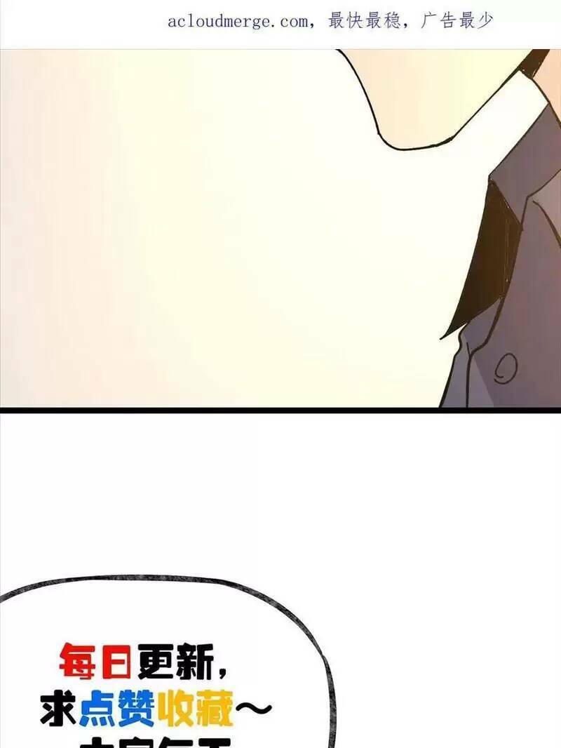 Trùng Sinh Trở Lại 1983 Làm Phú Hào Chapter 236 - Trang 2