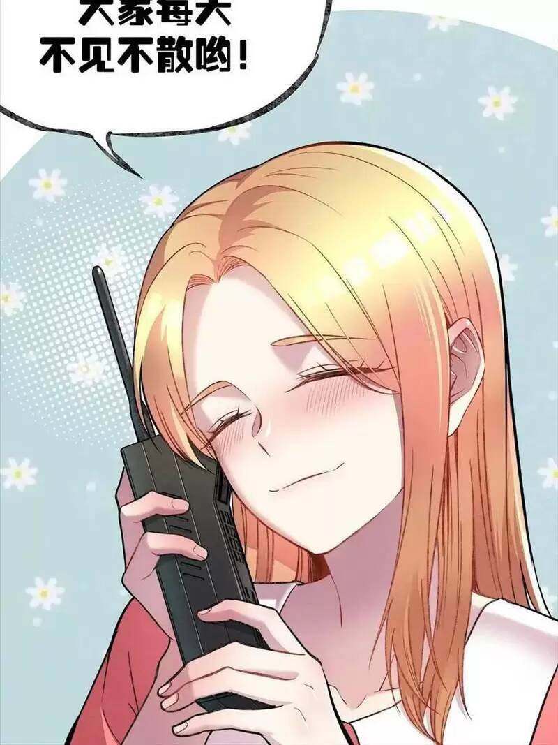 Trùng Sinh Trở Lại 1983 Làm Phú Hào Chapter 236 - Trang 2