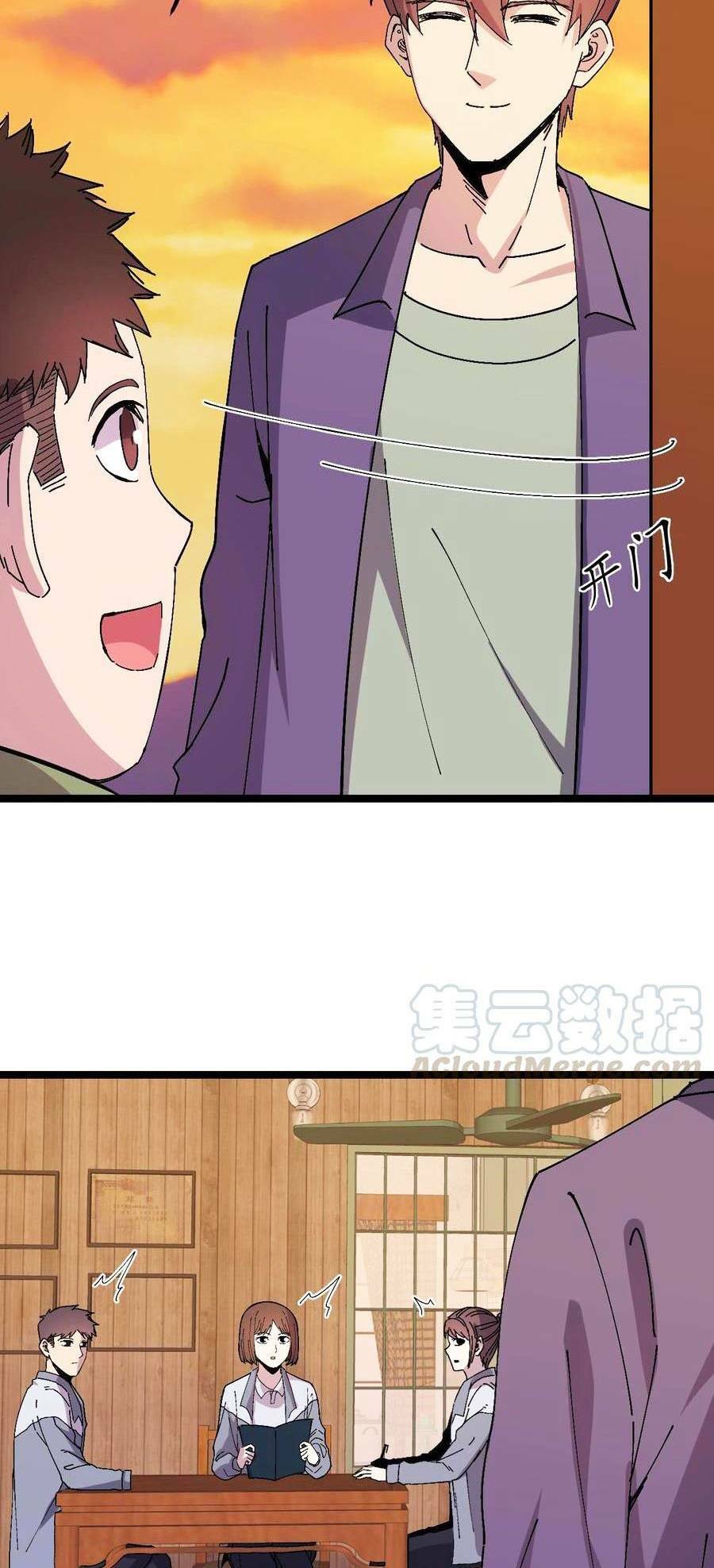 Trùng Sinh Trở Lại 1983 Làm Phú Hào Chapter 24 - Trang 2