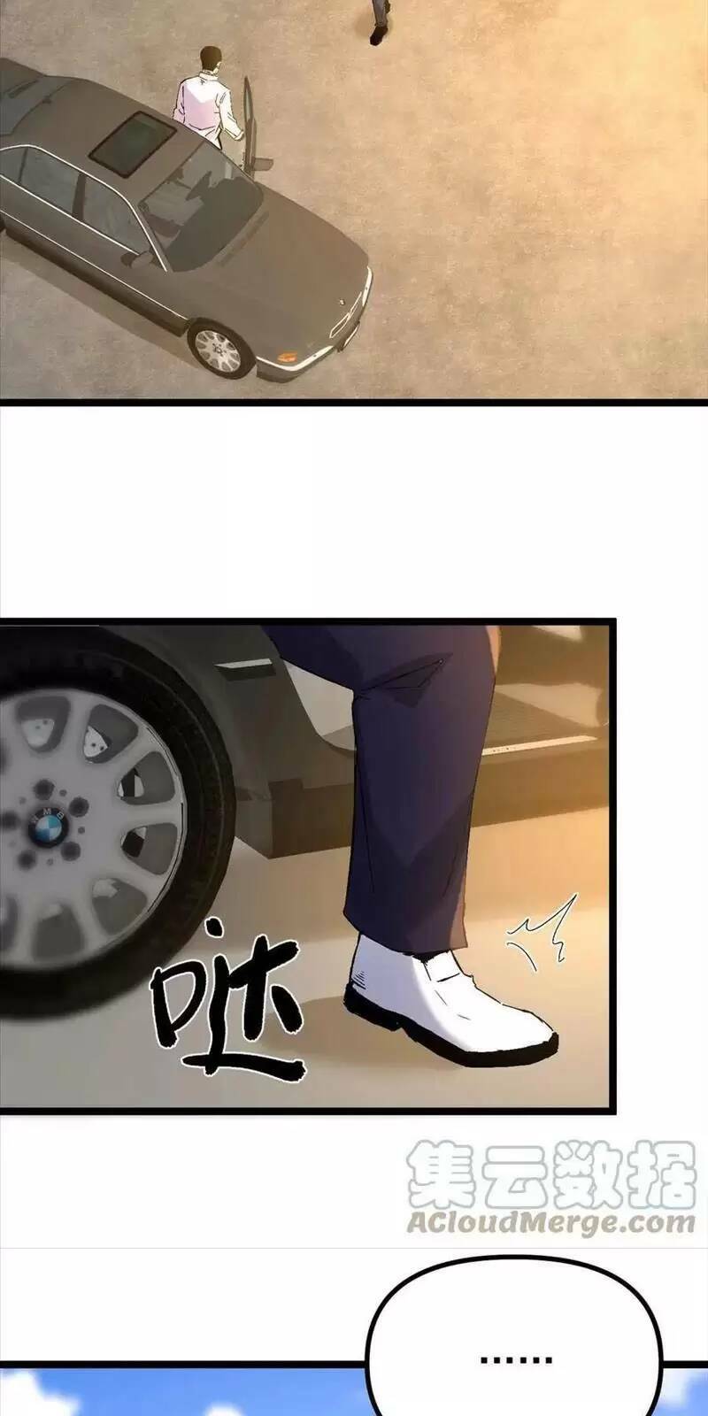 Trùng Sinh Trở Lại 1983 Làm Phú Hào Chapter 244 - Trang 2