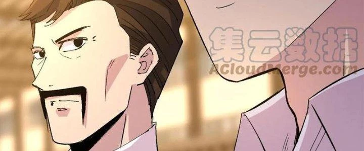 Trùng Sinh Trở Lại 1983 Làm Phú Hào Chapter 246 - Trang 2