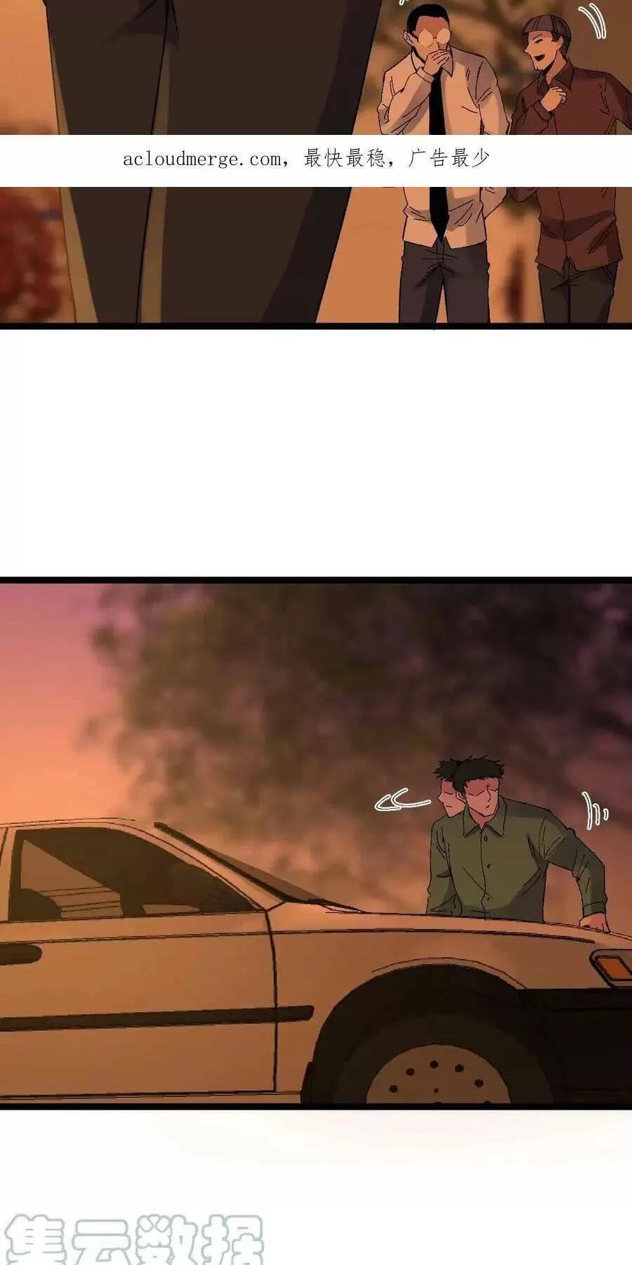 Trùng Sinh Trở Lại 1983 Làm Phú Hào Chapter 247 - Trang 2