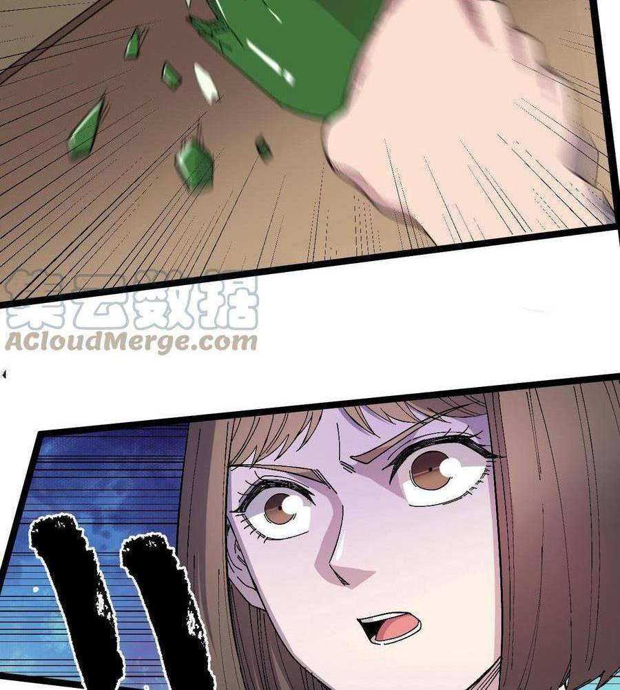 Trùng Sinh Trở Lại 1983 Làm Phú Hào Chapter 25 - Trang 2