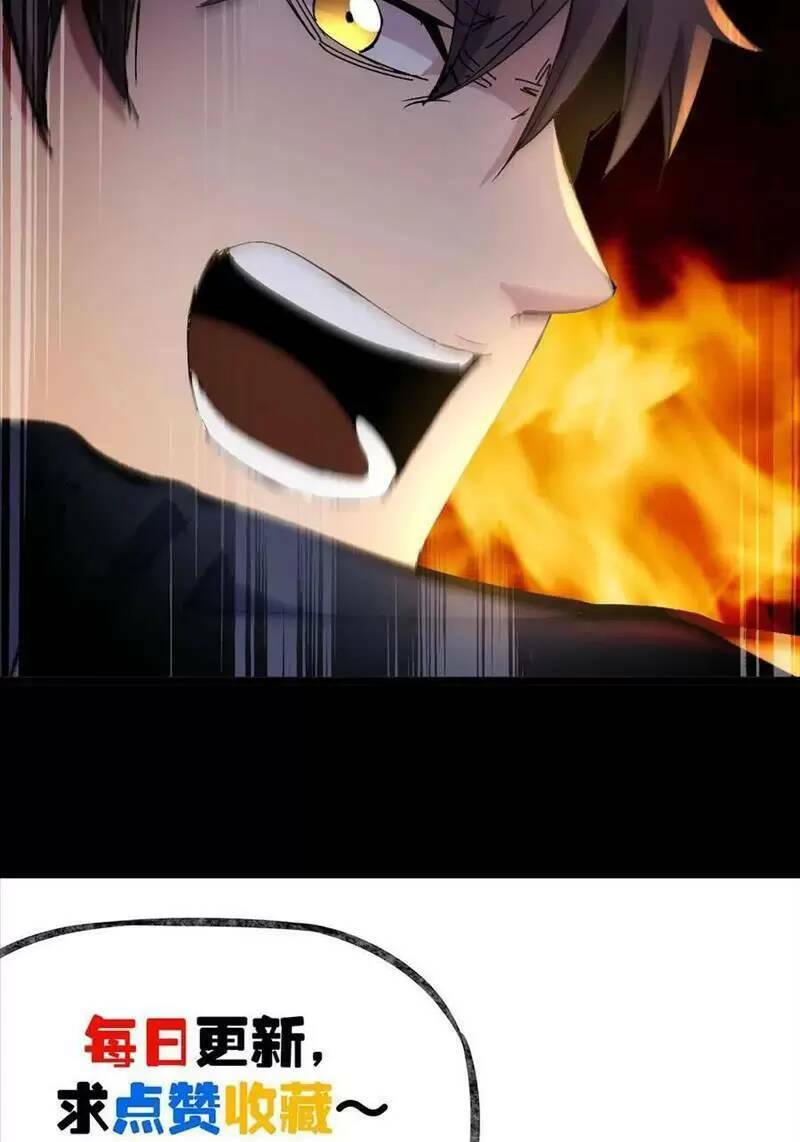 Trùng Sinh Trở Lại 1983 Làm Phú Hào Chapter 251 - Trang 2