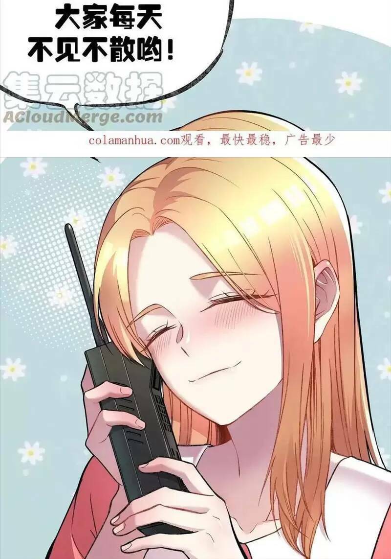 Trùng Sinh Trở Lại 1983 Làm Phú Hào Chapter 251 - Trang 2