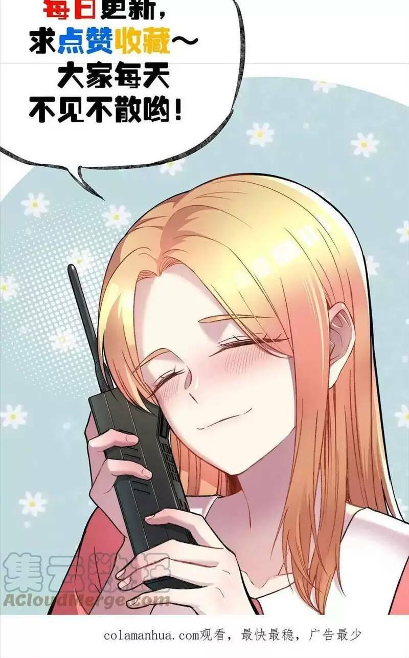 Trùng Sinh Trở Lại 1983 Làm Phú Hào Chapter 252 - Trang 2