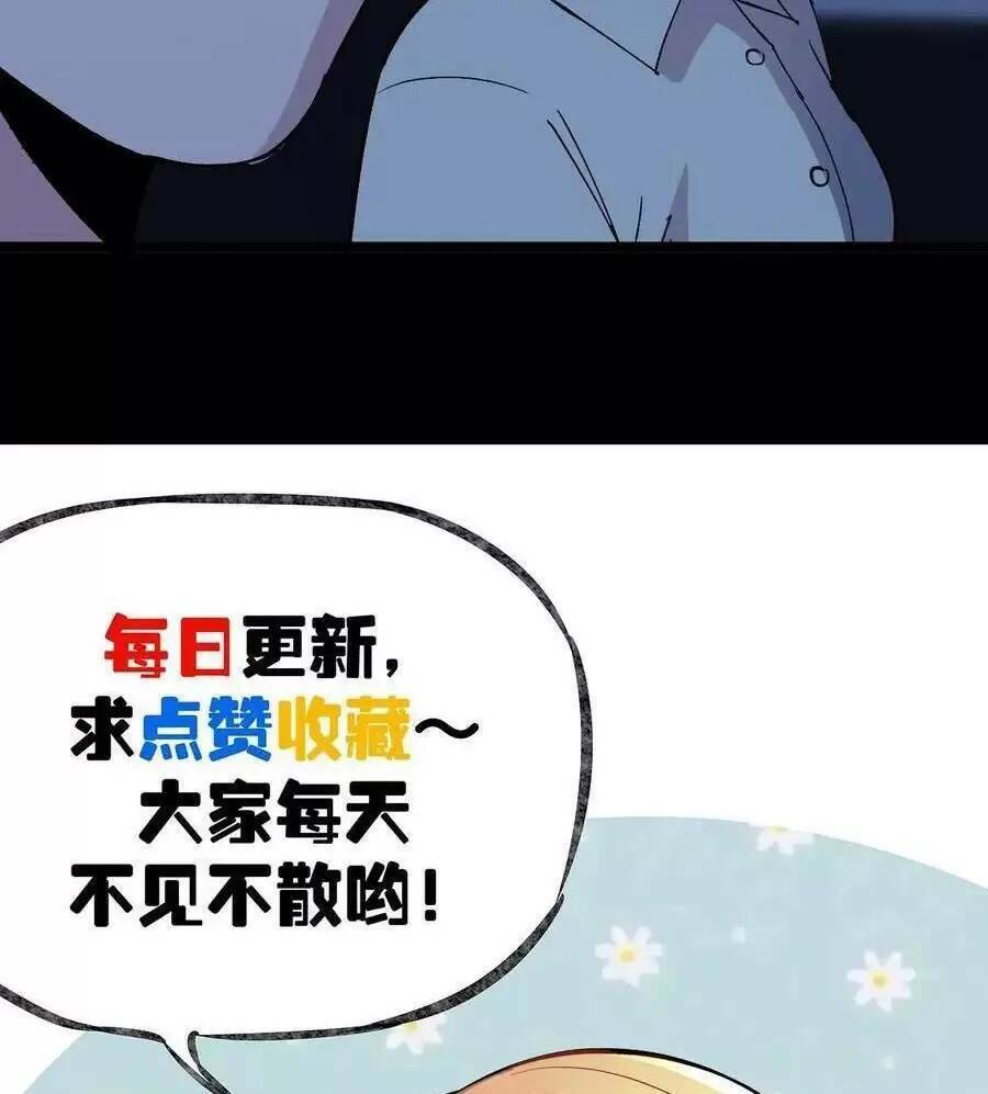 Trùng Sinh Trở Lại 1983 Làm Phú Hào Chapter 253 - Trang 2