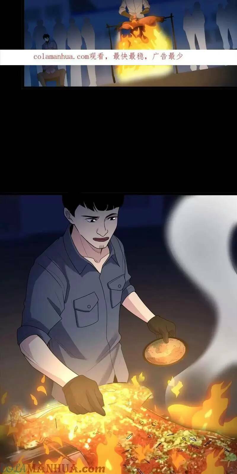 Trùng Sinh Trở Lại 1983 Làm Phú Hào Chapter 254 - Trang 2