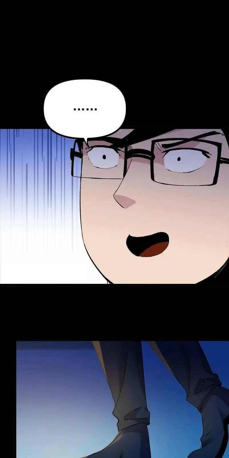 Trùng Sinh Trở Lại 1983 Làm Phú Hào Chapter 255 - Trang 2