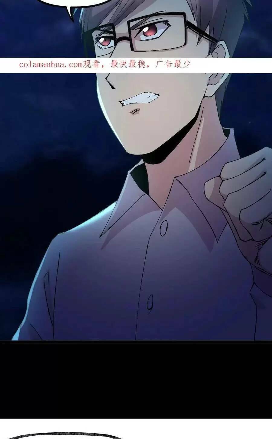 Trùng Sinh Trở Lại 1983 Làm Phú Hào Chapter 256 - Trang 2