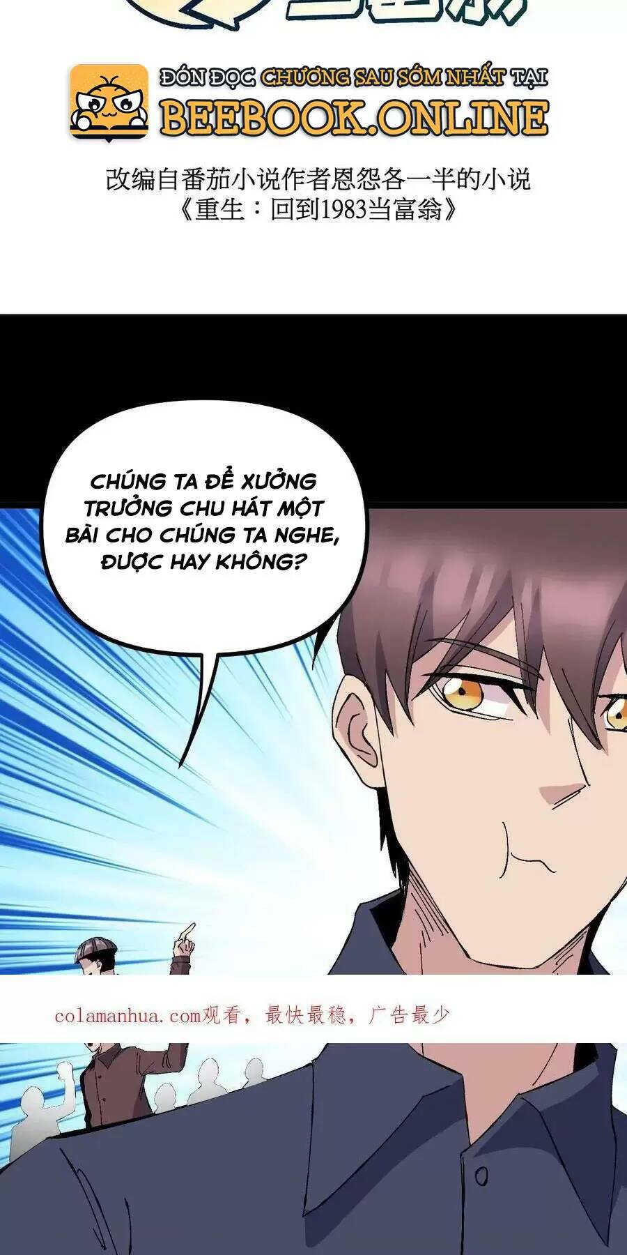 Trùng Sinh Trở Lại 1983 Làm Phú Hào Chapter 256 - Trang 2