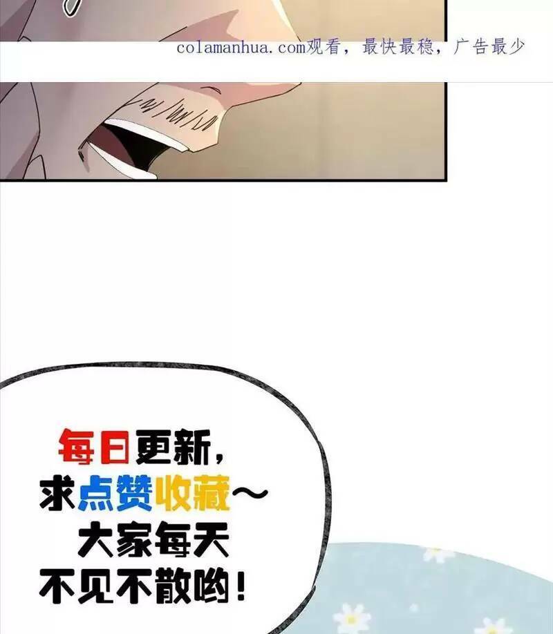 Trùng Sinh Trở Lại 1983 Làm Phú Hào Chapter 257 - Trang 2