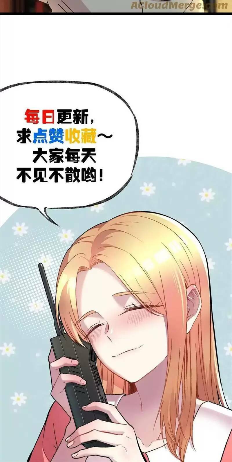 Trùng Sinh Trở Lại 1983 Làm Phú Hào Chapter 258 - Trang 2