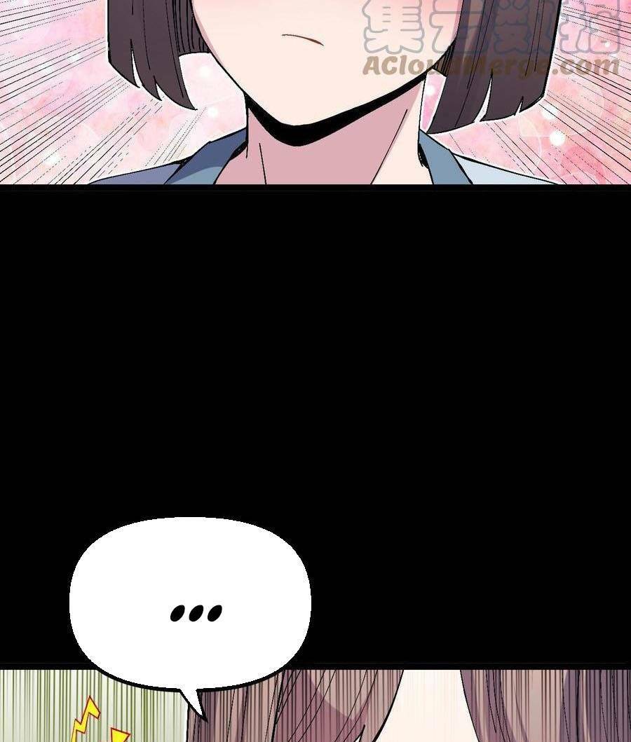 Trùng Sinh Trở Lại 1983 Làm Phú Hào Chapter 28 - Trang 2