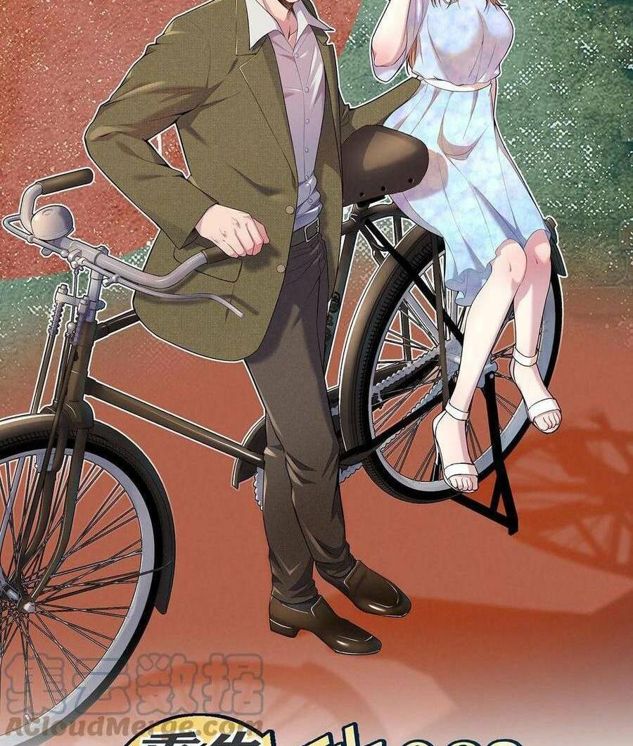 Trùng Sinh Trở Lại 1983 Làm Phú Hào Chapter 28 - Trang 2