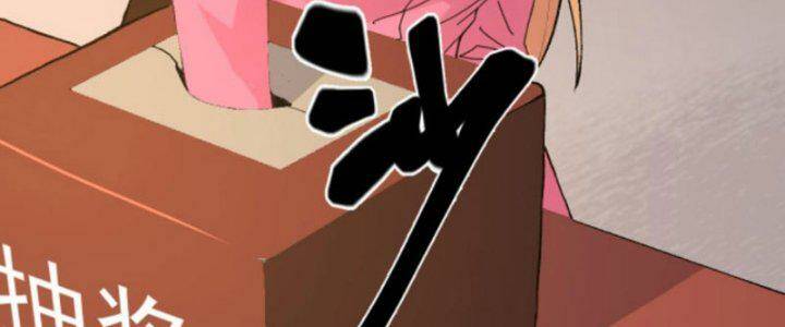 Trùng Sinh Trở Lại 1983 Làm Phú Hào Chapter 284 - Trang 2