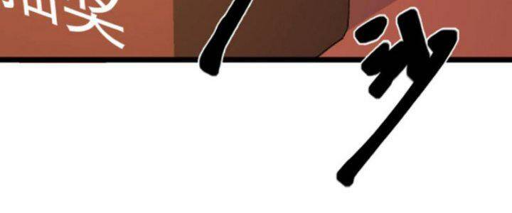 Trùng Sinh Trở Lại 1983 Làm Phú Hào Chapter 284 - Trang 2