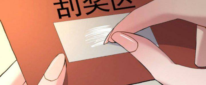 Trùng Sinh Trở Lại 1983 Làm Phú Hào Chapter 284 - Trang 2