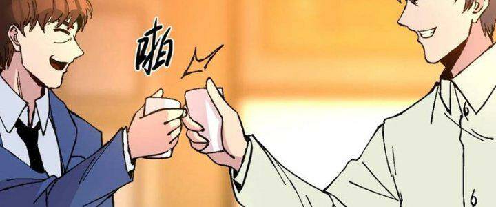 Trùng Sinh Trở Lại 1983 Làm Phú Hào Chapter 287 - Trang 2