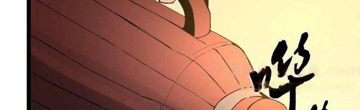 Trùng Sinh Trở Lại 1983 Làm Phú Hào Chapter 287 - Trang 2