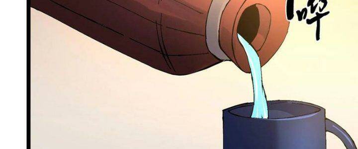 Trùng Sinh Trở Lại 1983 Làm Phú Hào Chapter 287 - Trang 2