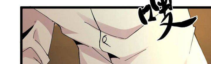 Trùng Sinh Trở Lại 1983 Làm Phú Hào Chapter 287 - Trang 2