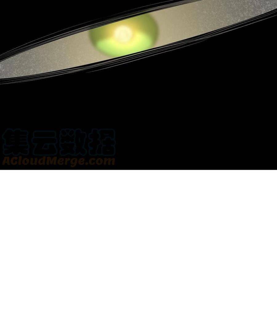 Trùng Sinh Trở Lại 1983 Làm Phú Hào Chapter 29 - Trang 2