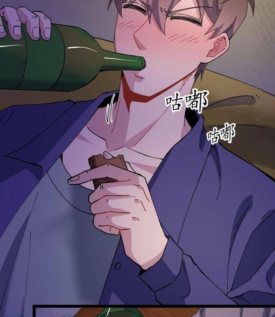 Trùng Sinh Trở Lại 1983 Làm Phú Hào Chapter 29 - Trang 2