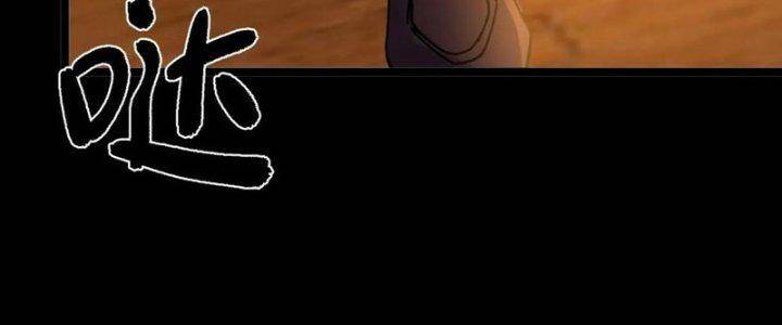 Trùng Sinh Trở Lại 1983 Làm Phú Hào Chapter 290 - Trang 2