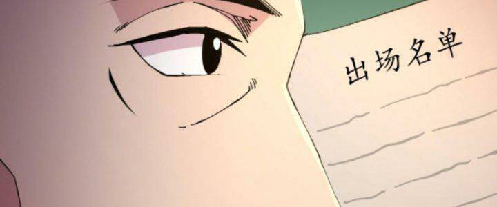 Trùng Sinh Trở Lại 1983 Làm Phú Hào Chapter 291 - Trang 2