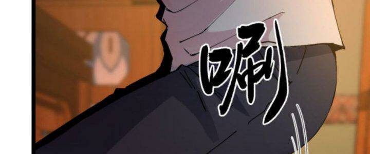 Trùng Sinh Trở Lại 1983 Làm Phú Hào Chapter 291 - Trang 2