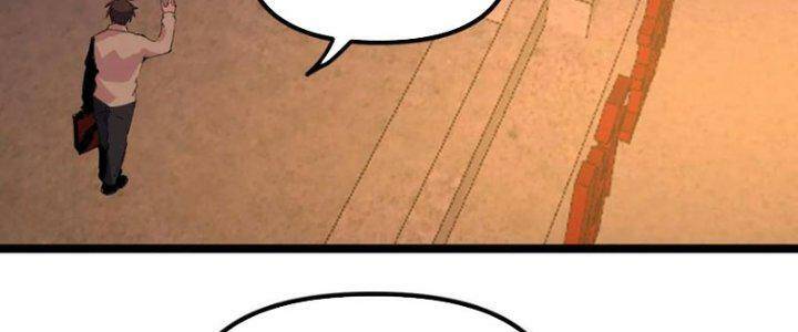 Trùng Sinh Trở Lại 1983 Làm Phú Hào Chapter 293 - Trang 2