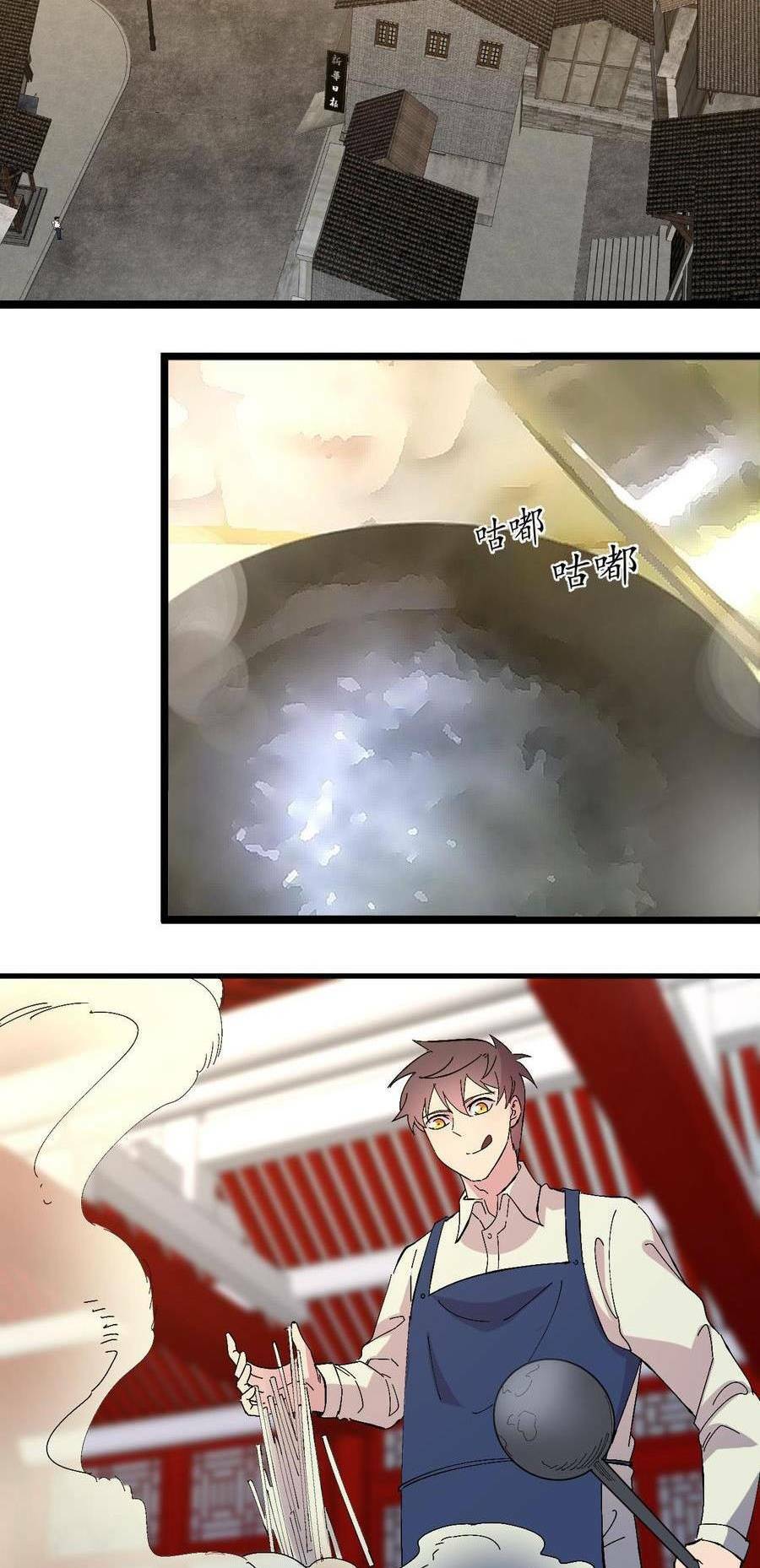 Trùng Sinh Trở Lại 1983 Làm Phú Hào Chapter 37 - Trang 2