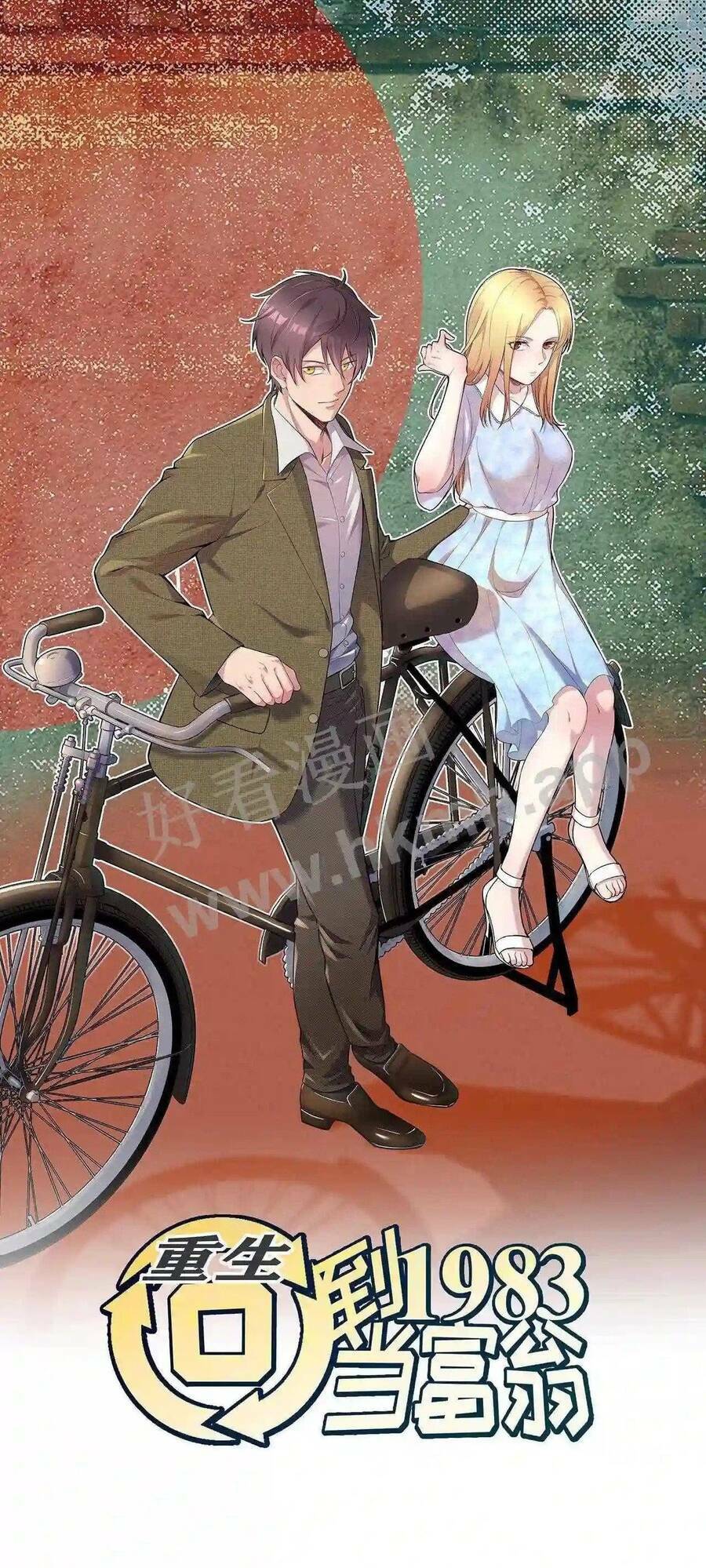 Trùng Sinh Trở Lại 1983 Làm Phú Hào Chapter 4 - Trang 2