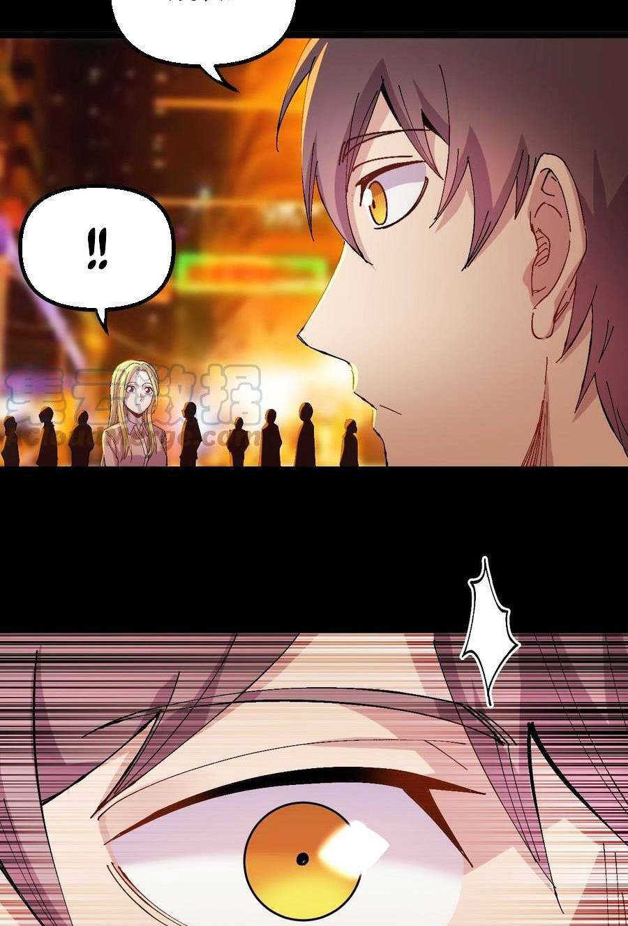 Trùng Sinh Trở Lại 1983 Làm Phú Hào Chapter 43 - Trang 2