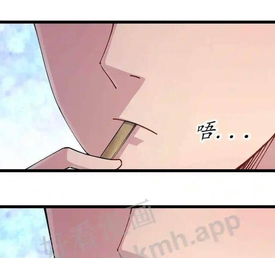 Trùng Sinh Trở Lại 1983 Làm Phú Hào Chapter 5 - Trang 2