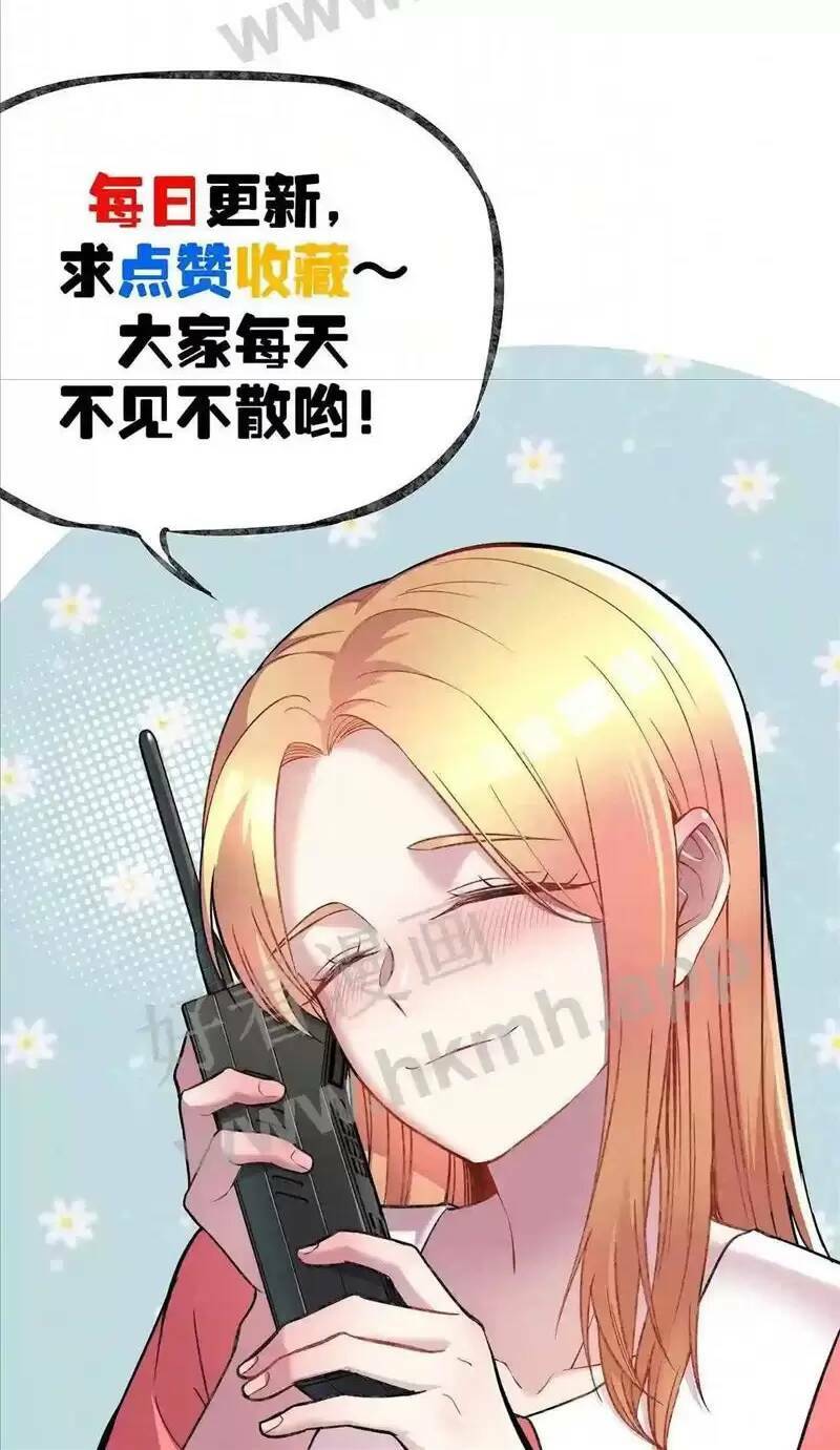 Trùng Sinh Trở Lại 1983 Làm Phú Hào Chapter 57 - Trang 2