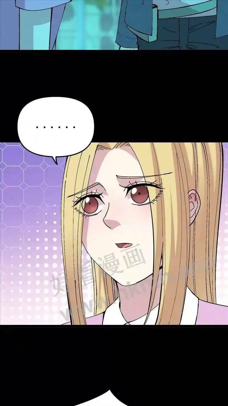 Trùng Sinh Trở Lại 1983 Làm Phú Hào Chapter 58 - Trang 2