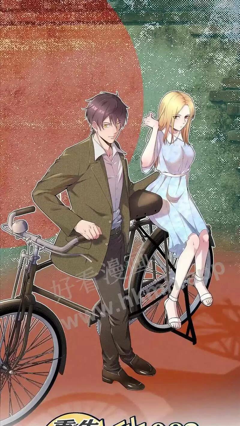 Trùng Sinh Trở Lại 1983 Làm Phú Hào Chapter 61 - Trang 2