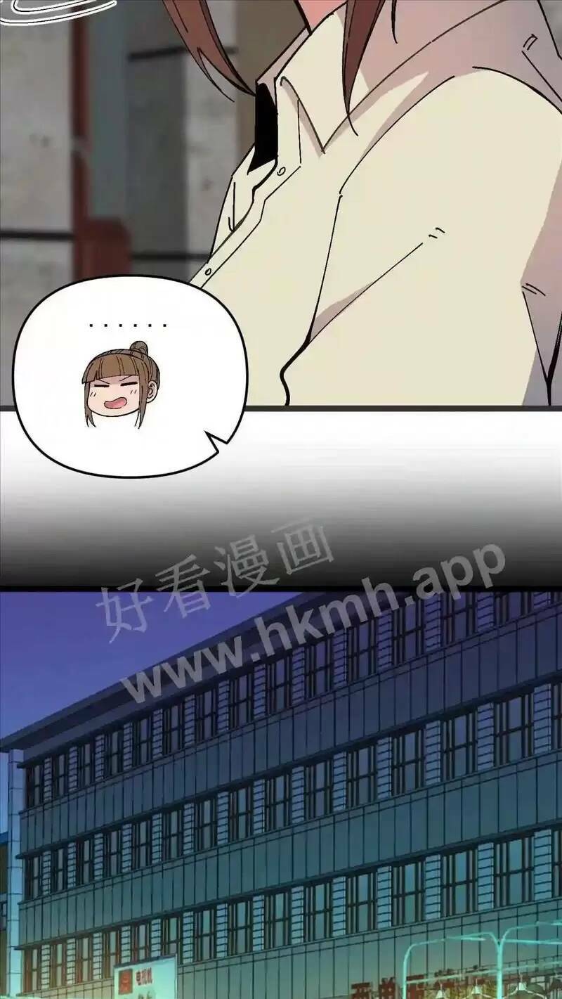 Trùng Sinh Trở Lại 1983 Làm Phú Hào Chapter 61 - Trang 2