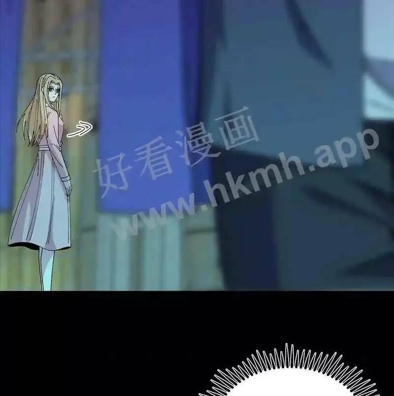 Trùng Sinh Trở Lại 1983 Làm Phú Hào Chapter 62 - Trang 2