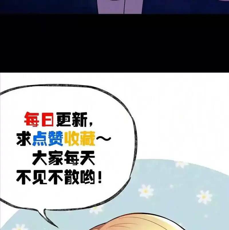 Trùng Sinh Trở Lại 1983 Làm Phú Hào Chapter 62 - Trang 2